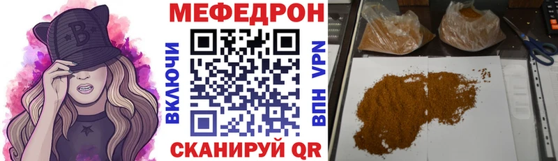 Цена Губкинский КОКАИН Меф мяу мяу АМФЕТАМИН Гашиш