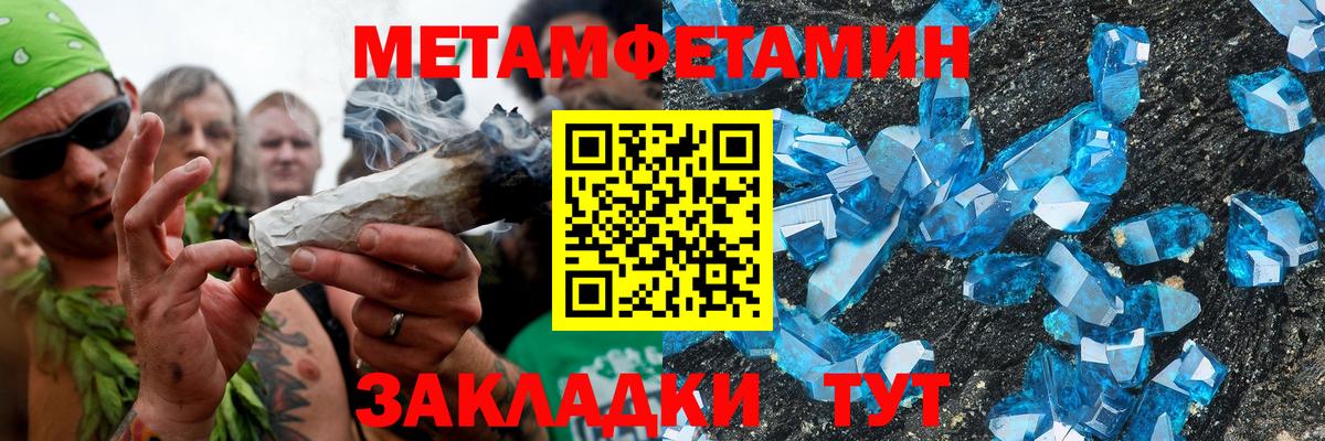 Губкинский  АМФЕТАМИН  Вход с VPN  Amphetamine Premium 