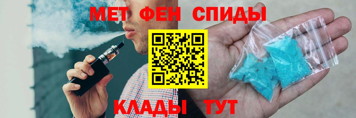 АМФ Premium Губкинский