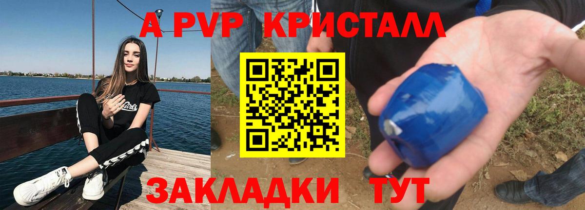 Губкинский  Alfa_PVP крисы CK  что такое наркотик  Вход с VPN  Alfa_PVP Crystall 