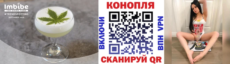 Canna-Cookies марихуана Губкинский