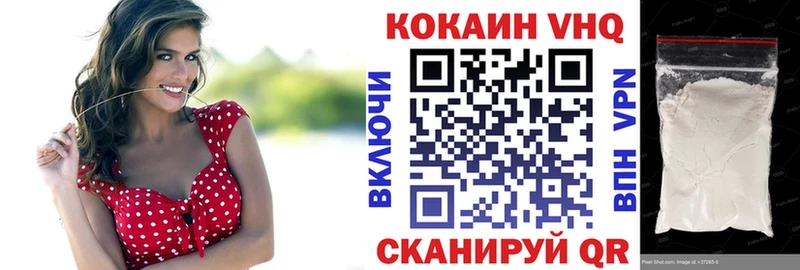 КОКАИН Колумбийский  Губкинский 