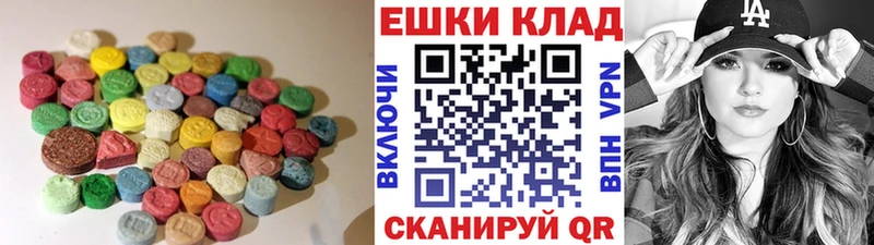 дарнет шоп  Губкинский  Ecstasy ешки 