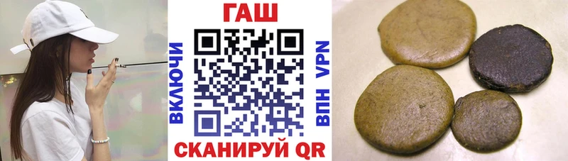 ГАШ Изолятор  Губкинский 