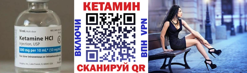 где можно купить наркотик Губкинский КЕТАМИН VHQ