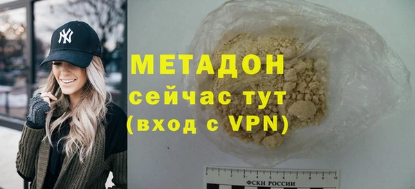 прущая мука Горнозаводск