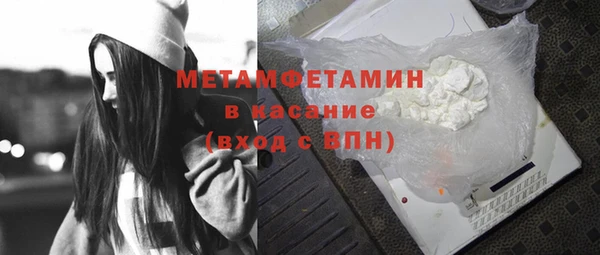 прущая мука Горнозаводск