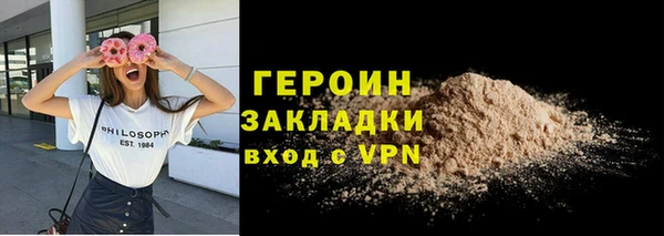 меф Горно-Алтайск