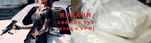 марихуана Тольятти