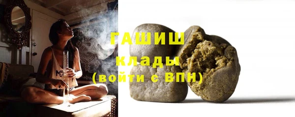 молекула духа Ижевск