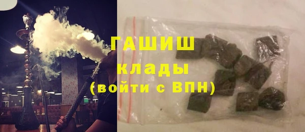 меф Горно-Алтайск