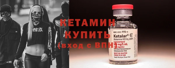 меф Горно-Алтайск