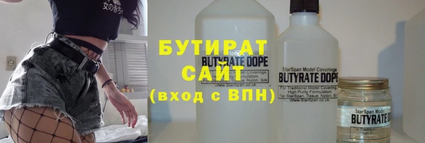 амф Горняк