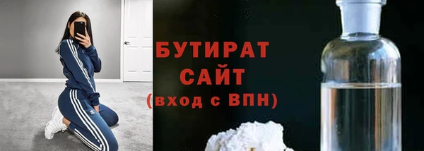 прущая мука Горнозаводск