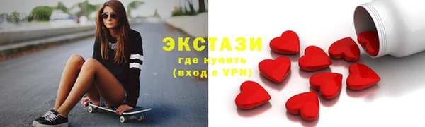 марихуана Тольятти