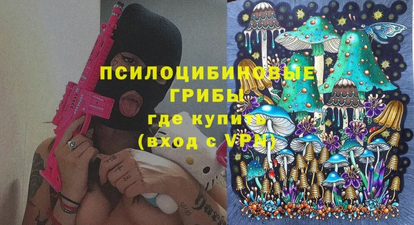 прущая мука Горнозаводск