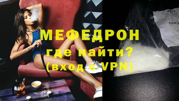 прущая мука Горнозаводск
