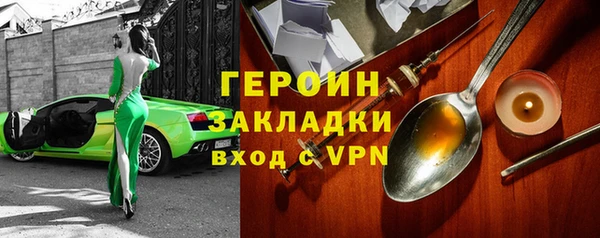 меф Горно-Алтайск