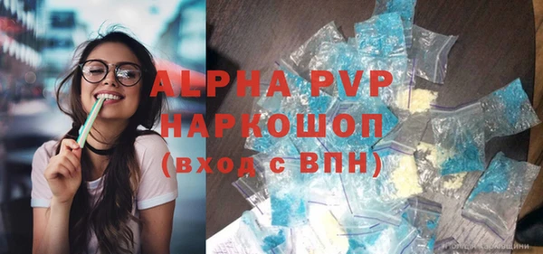 прущая мука Горнозаводск
