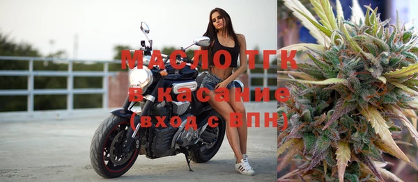МДМА Барнаул