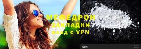 МДМА Барнаул
