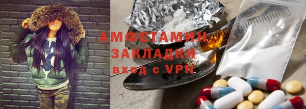 МДМА Барнаул