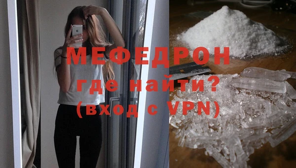 МДМА Барнаул
