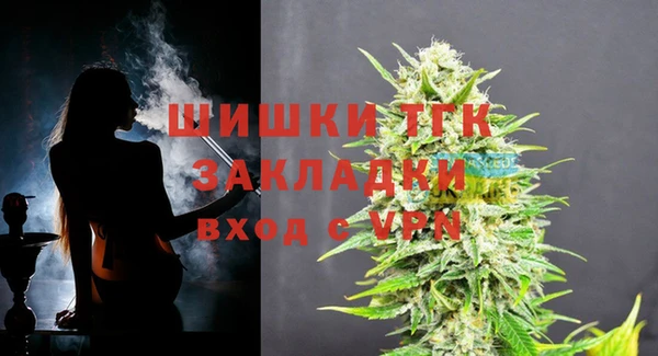 меф Горно-Алтайск