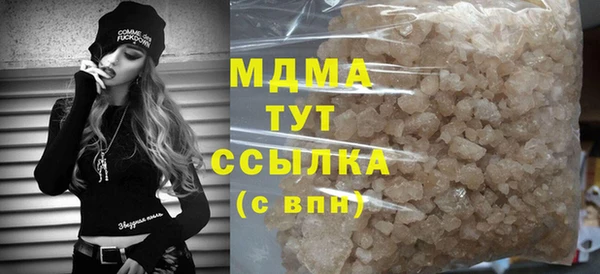 меф Горно-Алтайск