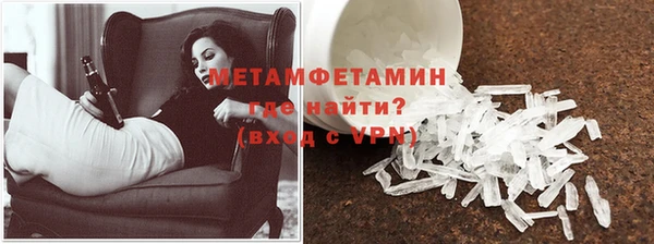 меф Горно-Алтайск