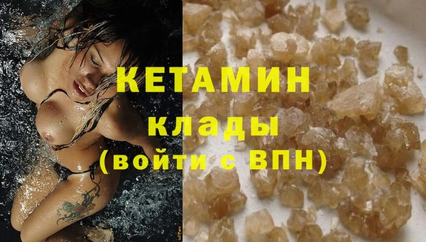 меф Горно-Алтайск