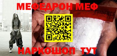 спиды Ирбит