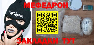 метамфетамин Ипатово