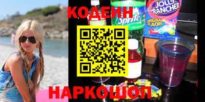 марки nbome Жуковский
