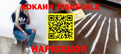 меф Заволжье