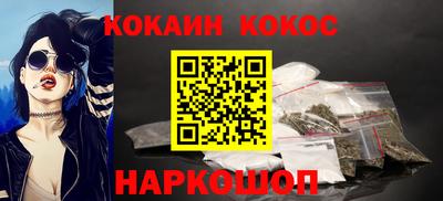 меф Заводоуковск