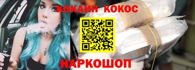 меф Заводоуковск