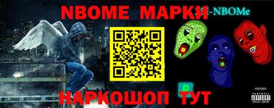 спиды Ирбит