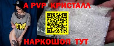спиды Ирбит