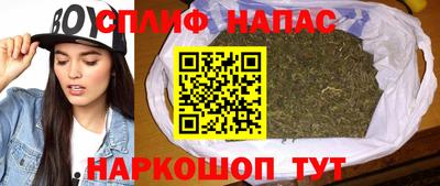 спиды Ирбит