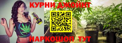марки nbome Жуковский