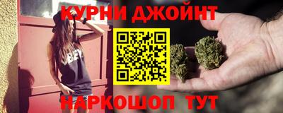 марки nbome Жуковский