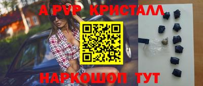 спиды Ирбит