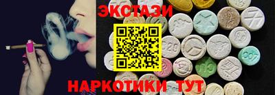 меф Заводоуковск
