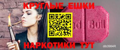 марки nbome Жуковский