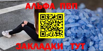 меф Заводоуковск