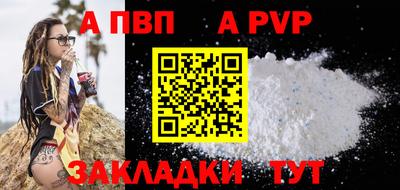 меф Заводоуковск