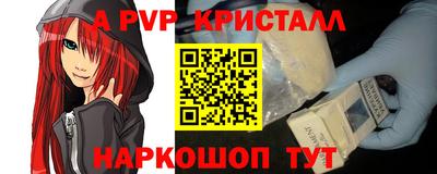 метамфетамин Ипатово