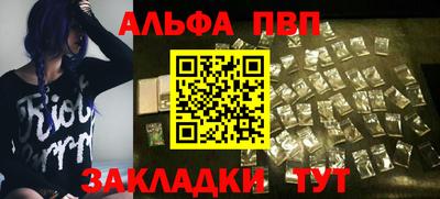 меф Заволжье