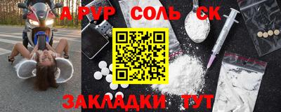 марки nbome Жуковский
